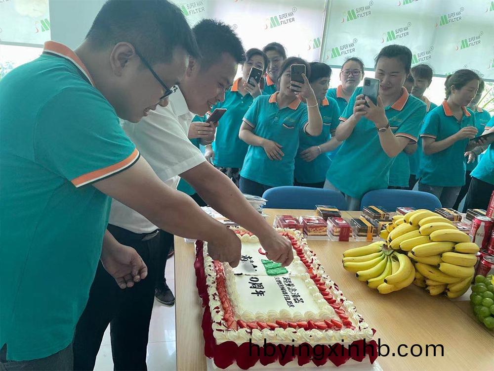 祝贺公司成立十周年