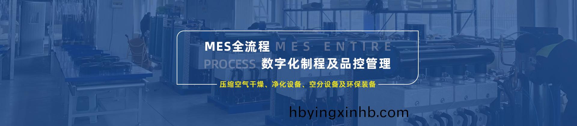 环保除尘设备案例 环保除尘设备案例