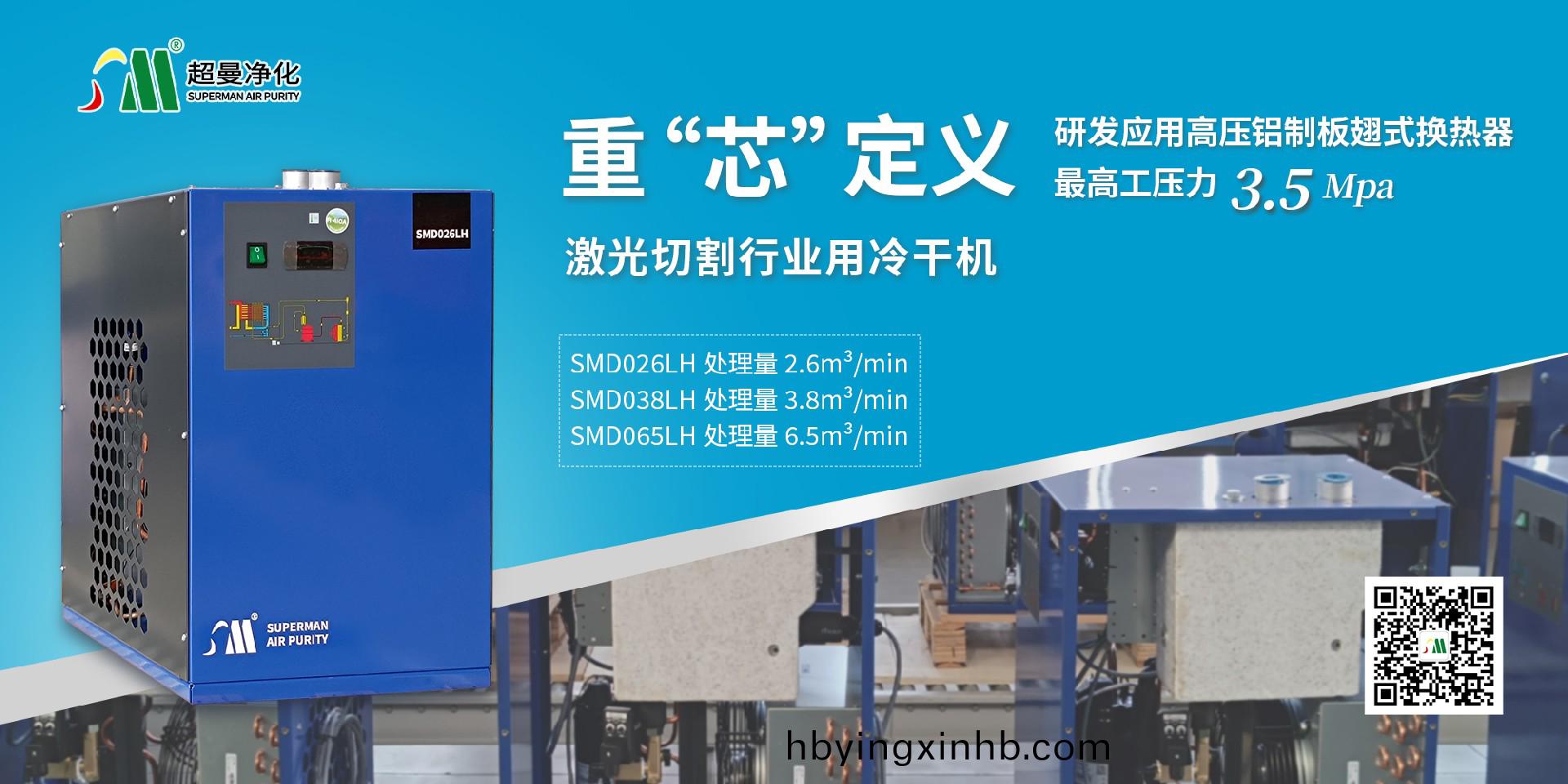 移动式烟尘净化设备(烟尘净化设备厂家)