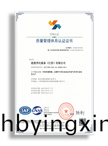 质量管理体系认证