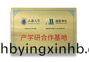 产学研合作基地